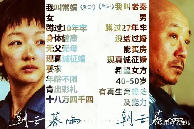 《朝云暮雨》里的老秦和常娟之间有男女之情吗?