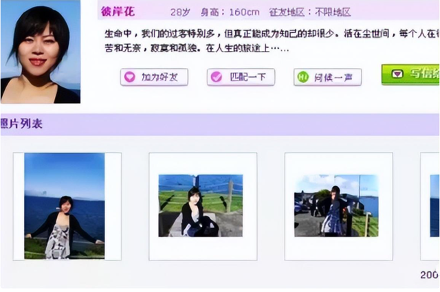 07年美女惨遭杀害，贴身衣物上发现3名男子DNA，凶手却是她的丈夫