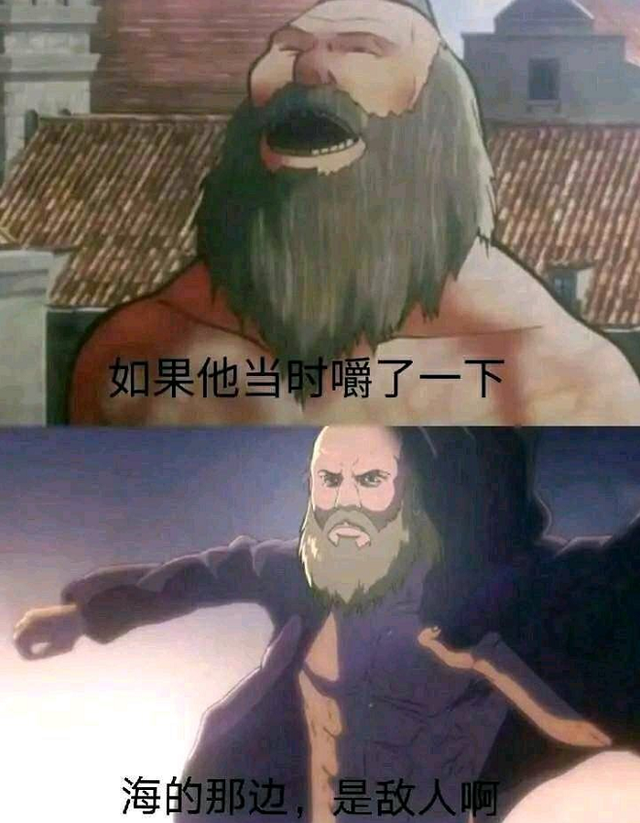 进击的巨人：女王拥有王血，为什么艾伦还要和吉克接触发动地鸣？