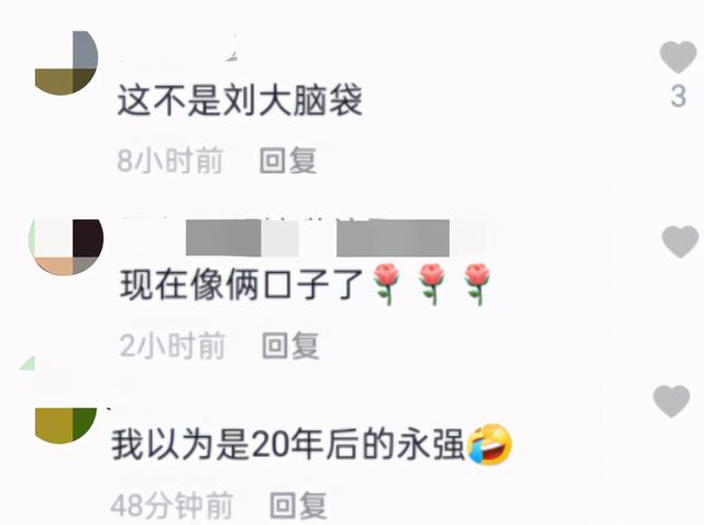 谢广坤戴假发年轻20岁，与王小蒙同框像两口，自称都认不出了