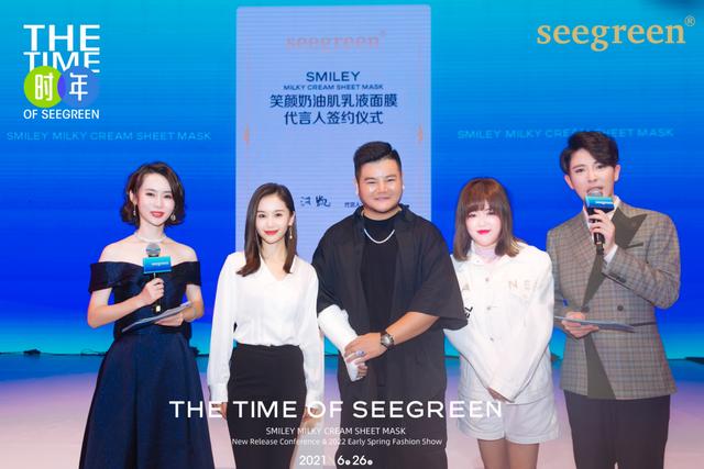 时尚节目主持人史云光携手王子文为中国民族品牌助力