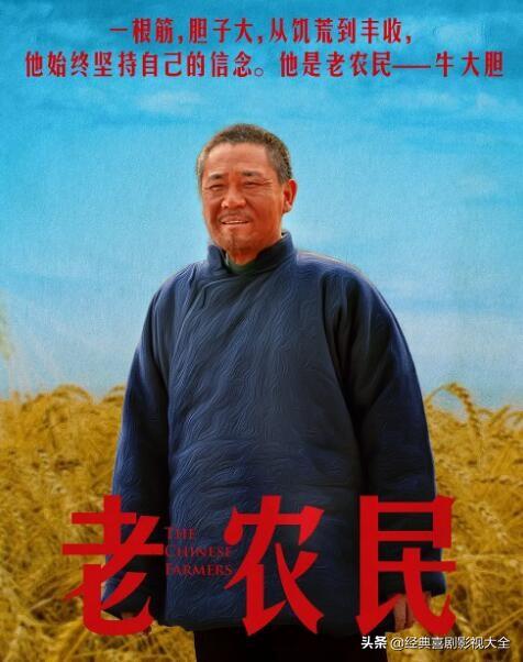 推荐：陈宝国、最好看的20部电视剧，你们最喜欢哪一部呢？