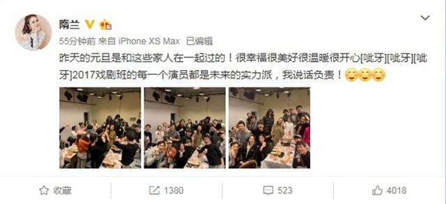 王俊凯汇演后聚餐吃火锅 和同学比耶合照星范抢眼