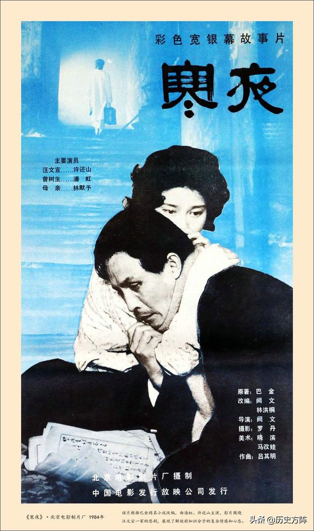 64张新中国经典老电影海报剧照，一个时代的银幕形象