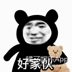 未出道就被雷神之锤,台上小哭包台下出轨借钱不还,这都想出道?