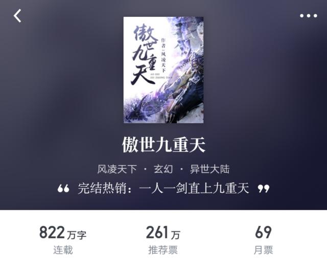 八本精品玄幻小说推荐，都已完结，可以放心入坑