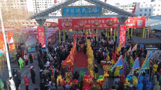 【网络中国节·元宵】甘州：“热辣滚烫”闹元宵