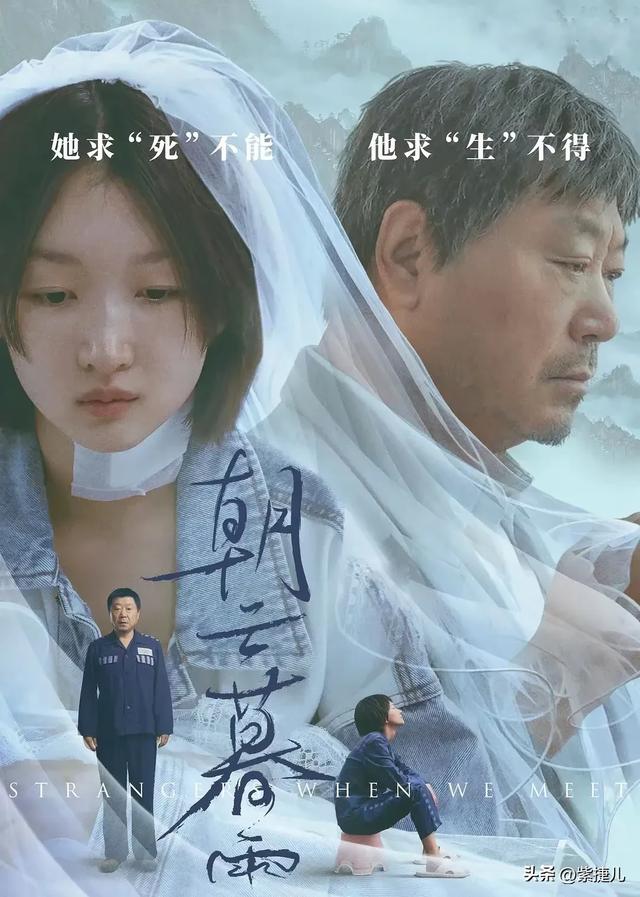 《朝云暮雨》里的老秦和常娟之间有男女之情吗?