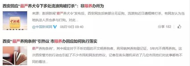 一个特殊职业，你肯定不了解