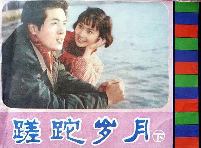 十部曾经很火的知青下乡题材电视剧，网友热评满是道不尽的怀念