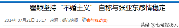 “内地音乐教父”张亚东,怎样的魅力使他处了7位“女神级”女友