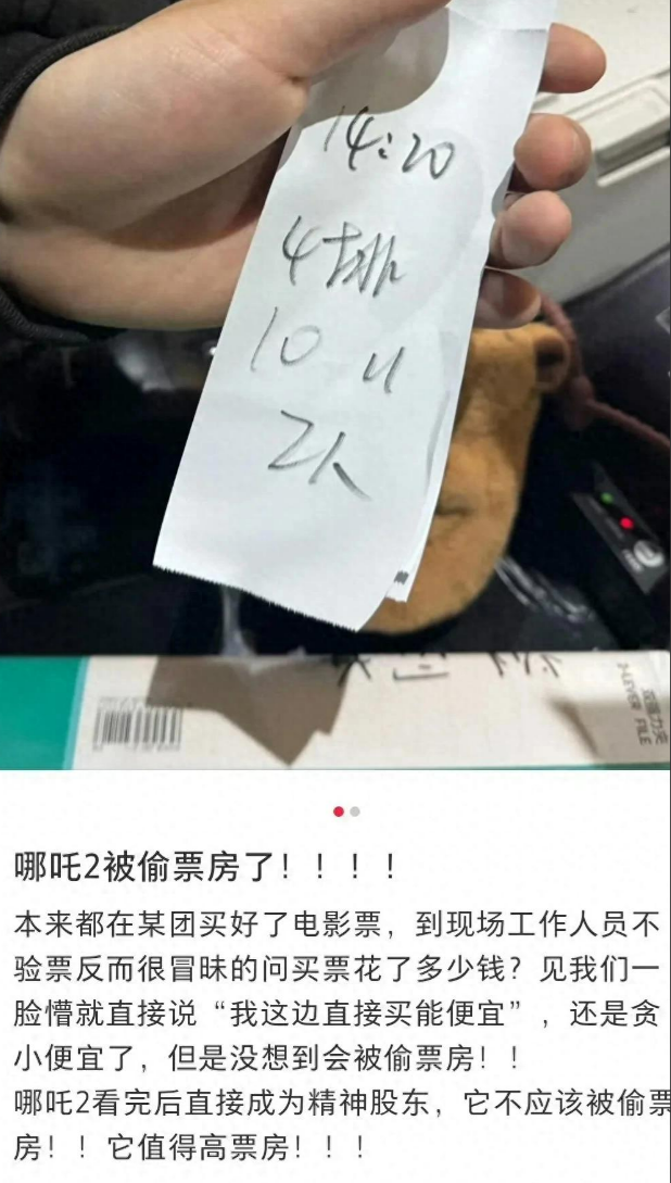 《哪吒2》放映突停！江苏影院两女生被警察带走，真相引网友猜测