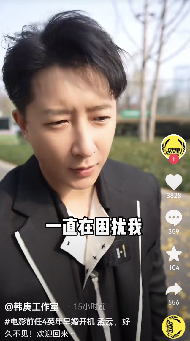 卢靖姗圣诞节分享全家福,与韩庚穿情侣装,女儿继承爸爸的大长腿