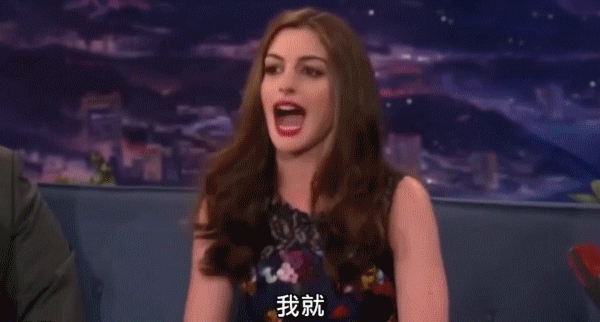 “人间尤物”安妮海瑟薇原来是个逗比？网友：哈哈哈一张嘴全破灭