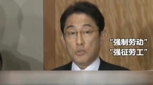 “地狱岛”申遗成功!揭露当年中韩鲜劳工在岛上的悲惨生活 快看