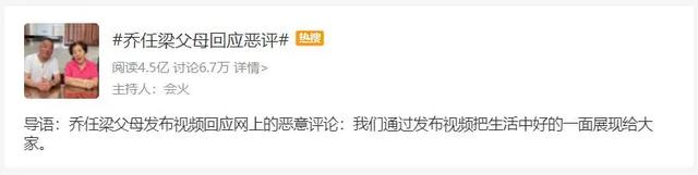 愤怒！乔任梁去世5年，父母竟遭网暴：“你们把儿子克死了…”最新回应令人泪目