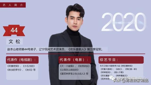 天津刘老根大舞台燃情回归