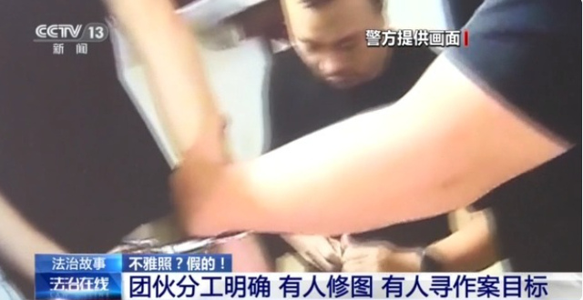 “一键去衣”！男子用AI伪造近7000张裸照