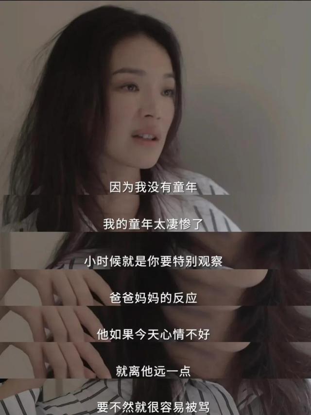 窒息!冲上热搜的“周微妈妈”事件,又揭开了多少家庭的遮羞布