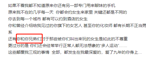 张艺兴卷入罗志祥出轨事件,疑回应撇清关系:污泥满身也不染半分