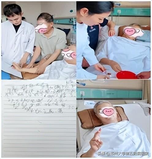 打破“沉睡魔咒”，综合促醒治疗，他们如何做到？