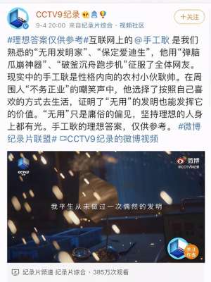 河北彩花作品(日本软萌妹靠沙雕发明走红，网友：靠脸吃饭不好么？)