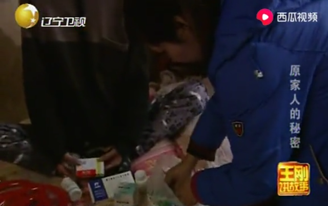 吉林出现神秘家族，全家20年不出门，邻居偷看一眼吓出冷汗