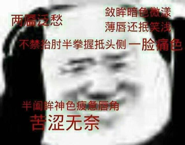 女主光速嫁黄毛NTR双男主，这是什么奇葩动漫？