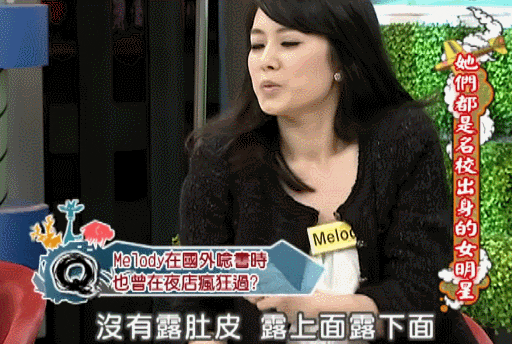 Melody离婚遭前夫爆借2千万不还，判决已出炉！经纪人回应了