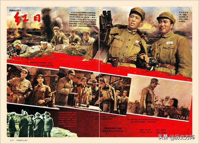 64张新中国经典老电影海报剧照，一个时代的银幕形象