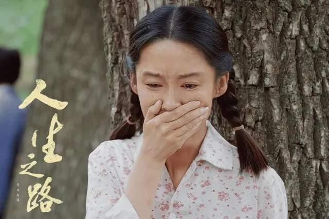 原著《人生之路》看懂黄亚萍最后与高加林分手，才知她有多虚伪