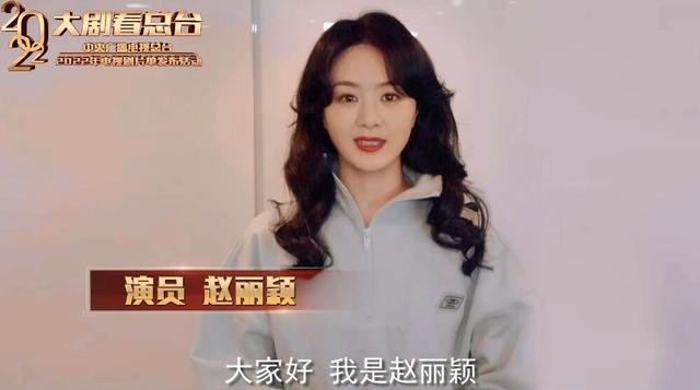 34岁赵丽颖为新剧增肥，模样大变认不出，保持圆润敬业拍戏推掉红毯