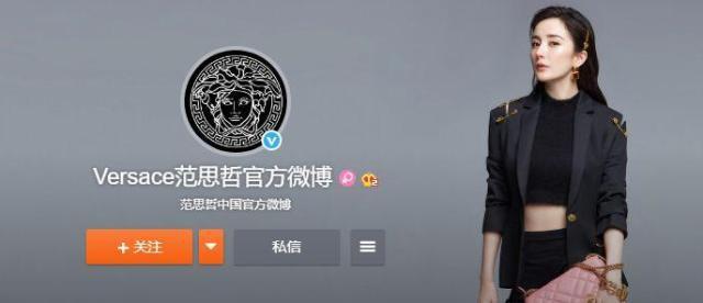 因触碰红线在微博道歉后，范思哲在海外社交媒体道歉