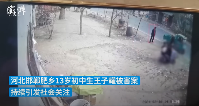 邯郸未成年人遇害事件，悲报时间线