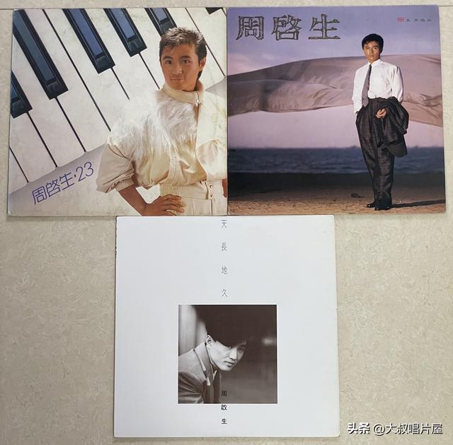 10位没能成为天王的二线歌手，10首点亮港乐星空的老歌金曲