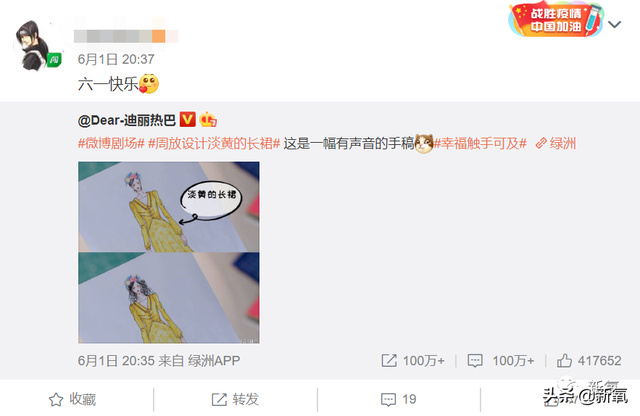 今天它应该爆热搜！性骚扰多名女星的惯犯竟然重出江湖了...