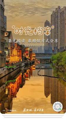 这是飞一样的感觉(这是，“飞”一样的感觉)