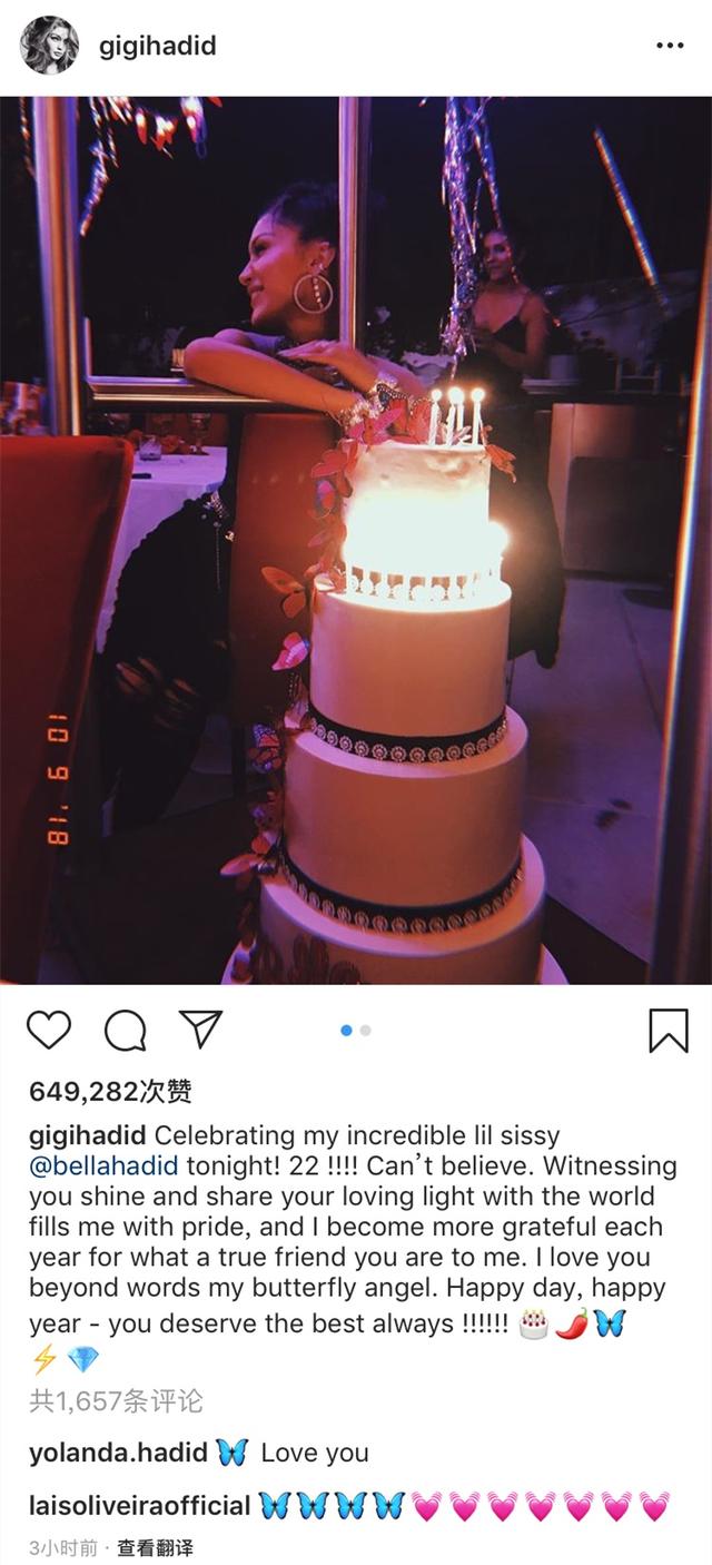 贝拉“0存在”低调庆生,反倒是闷骚的盆栽哥大把撒起了狗粮