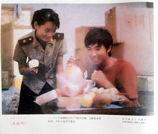 著名导演叶大鹰：他是叶挺将军的孙子，离婚后仍对前妻有感情