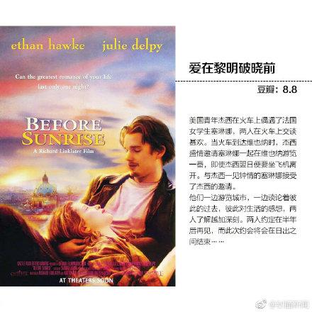 单身别怕！这9部爱情电影，很适合一个人看！