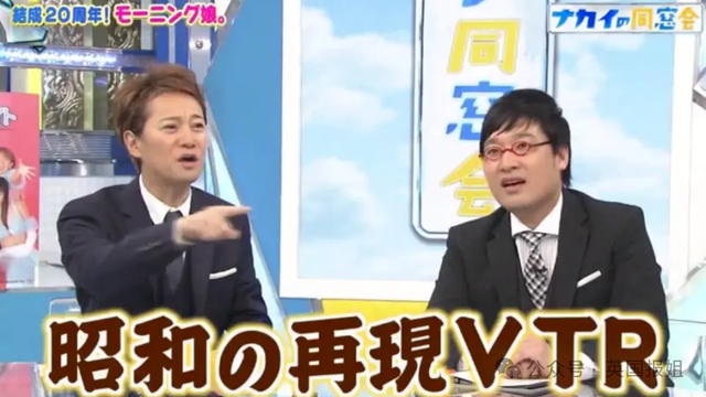 日本家喻户晓男星被爆性侵女主播，疑为富士电视台员工牵线搭桥