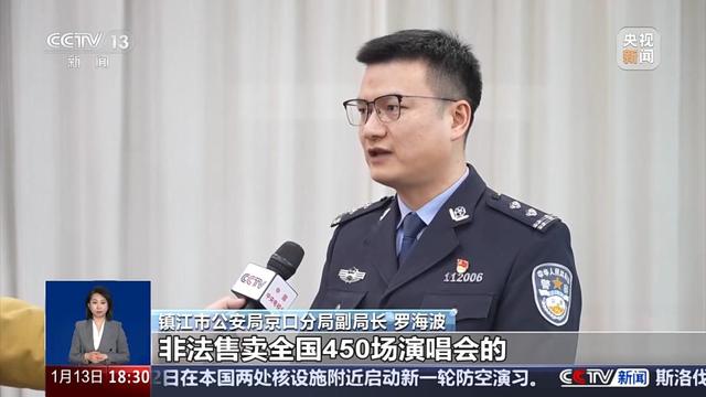 网警解密“黄牛”抢票“开挂秘籍”