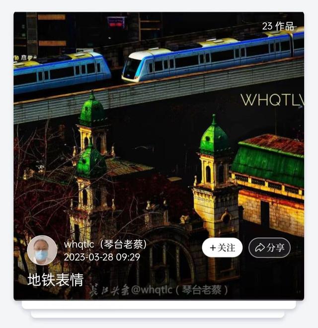 这是，“飞”一样的感觉