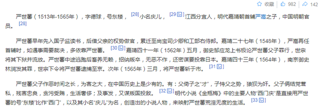 北宋第一位南人宰相王钦若,是真的“五鬼”之一,还是大忠似奸?