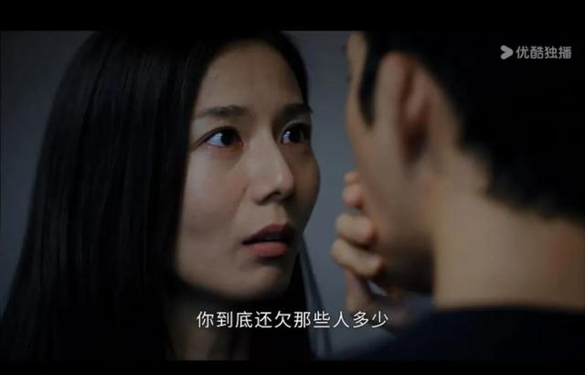 电视剧《新生》超真实，诈骗解析