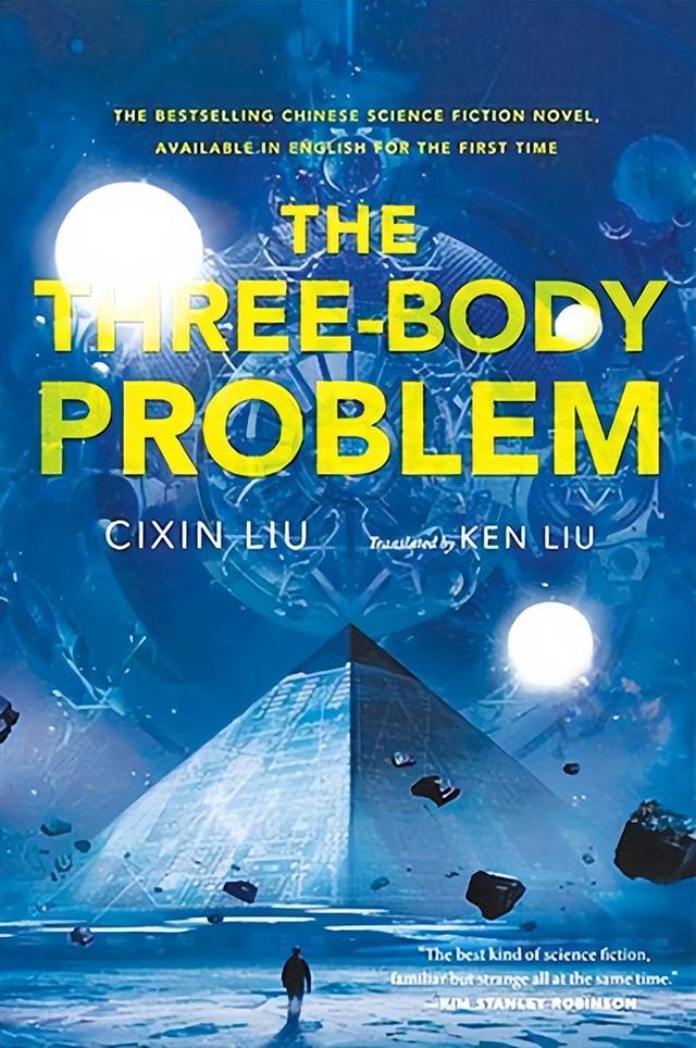 《三体》的英文名称为什么是Three-body而不是复数Three-Bodies？