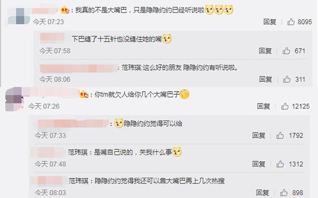 “情歌天后”梁静茹真的离婚了，可这与范玮琪又有什么关系呢？