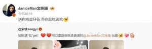 文咏珊微博(宋轶背上了微博之夜文咏珊送的包送包的人上心，得到包的人感恩)