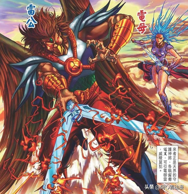 神兵玄奇:十大天神兵,号称天下最强,它们有什么缺点?