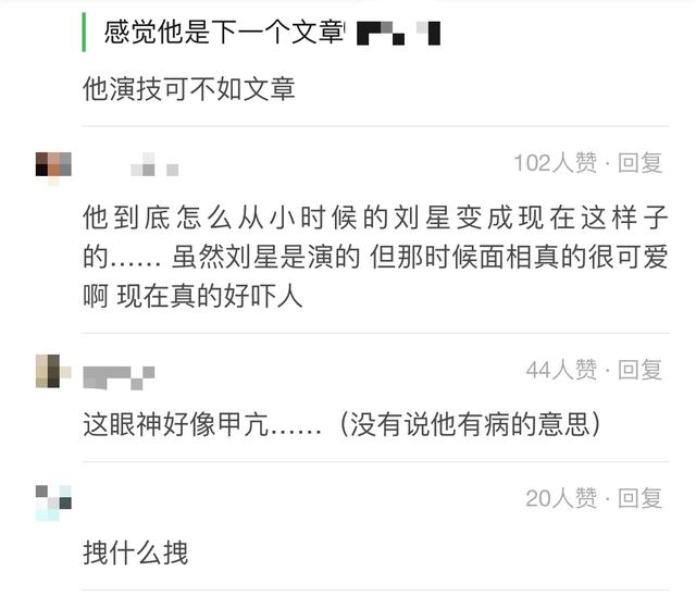 28岁张一山不满被拍？眼睛瞪超大吓坏路人，网友：刘星滤镜破碎